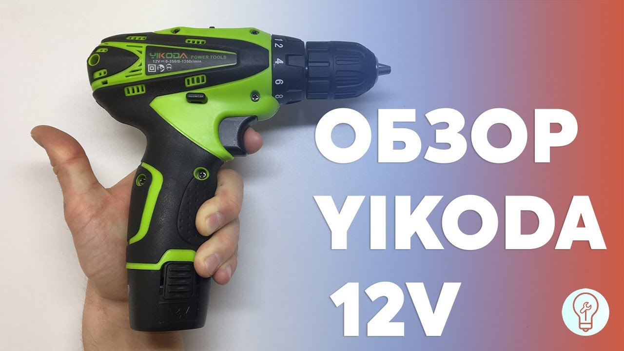 Yikoda 12v аккумулятор