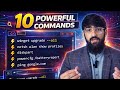 10 Powerful CMD Commands Every Windows User Must Know 😱 | Command Prompt Tricks | MCS Services