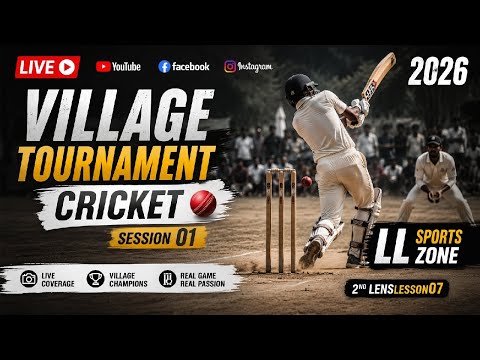 🏏 Village Tournament Cricket Match LIVE 2026 | Full Match Live | LL Sports Zone | Lenslesson07
