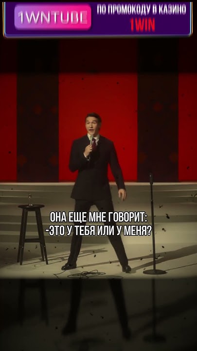 Про недосып у молодых родителей! Стендап Нурлана Сабурова #стендап # ...