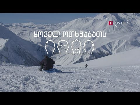 „კაცები\" - ყოველ ოთხშაბათს, 23:00