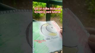 Easy Eid-Ul-Adha Mubarak Greeting Card Making 🌙 | DIY Eid Card Tutorial #eidcard #eidcardmaking