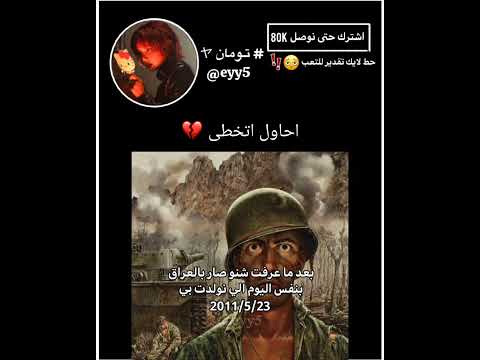 وانتو شنو صار بتاريخ ولادتكم اكسبلور  تاكيز تومانيز ستايلزي لوريز لايك سويتز ترند