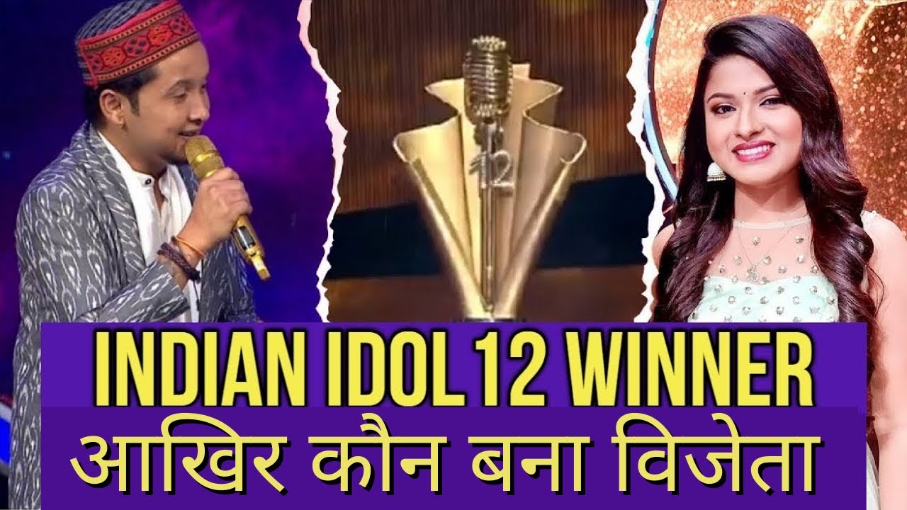 FINALLY !! 🤩 THE WINNER IS ANNOUNCED OF INDIAN IDOL 12 | Bollywood Trendz