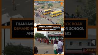 Thanjavur Villagers Protest Over Lack of Buses | Students & Workers Demand Action | News9