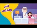 نام تهن ى فلسطيني أطفال