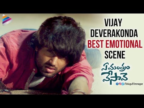 vijay-deverakonda-best-emotional-scene-|-ye-mantram-vesave-2018-telugu-movie-|-telugu-filmnagar