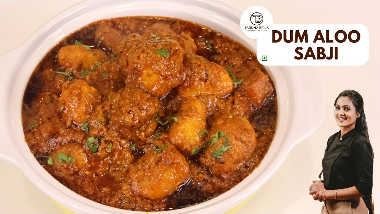 ढाबा स्टाइल दम आलू | Dum Aloo |  perfect recipe | Chef Taruna Birla