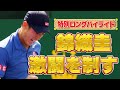 【激闘】錦織圭選手がATP1000インディアンウェルズで世界ランク58位ムナル相手に熱戦！見逃し配信もU-NEXTで【テニス】【ATP】