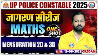 Mensuration 2D & 3D By Deepak Sir | UP Police Maths Classes | UP Constable Maths One Shot Class