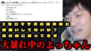 よっちゃん mqdefault.jpg