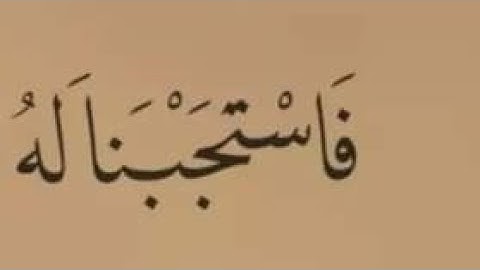 تلاوةٌ هادئة مريحة جزى الله قارئَها الخير
