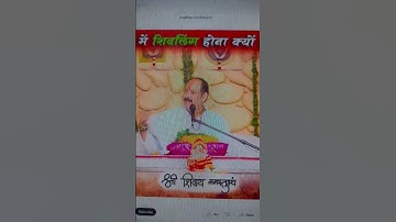 Somvati amavasiya ke vishesh upay सोमवती अमावस्या के विशेष उपाय #pradeepmishra #shiva #katha