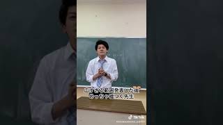 広すぎる試験範囲発表した後めっちゃ嘘つく先生 #高校生ゆうきの日常 #あるある #shorts