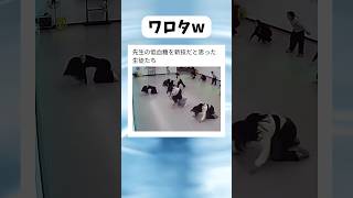 先生の低血糖を新技だと思った生徒たち #shorts #おもしろ #おすすめ #すごい #海外#ダンス