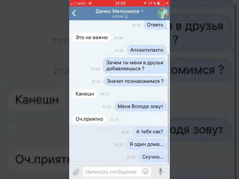 Вопрос: Как узнать, если кто нибудь заблокировал вас в WhatsApp?