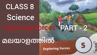 CBSE/KV CLASS 8 - SCIENCE - CHAPTER 5 - EXPLORING FORCES - PART 2 (NCERT TEXTBOOK)