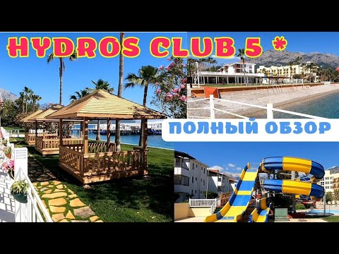 Video: Club Med-ը բացում է All Inclusive լեռնադահուկային հանգստավայր Յուտայում, և դա ձեզ դուր կգա