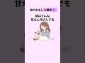 【猫のおもしろ雑学①】働かないようで実は働いてる猫の秘密 #猫の雑学 #猫の豆知識 #猫のトリビア 「VOICEVOX:ずんだもん」