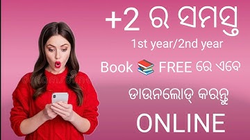 How to download +2 books chse odisha | how to download chse syllabus | @CHSE BOARD