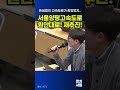 서울양평고속도로 재추진합니다!
