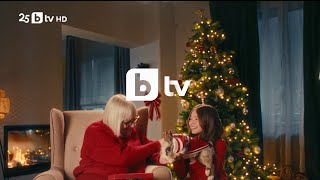 bTV HD (Bulgaria) - Performances, continuity and prosperity messages (December 31, 2025)
