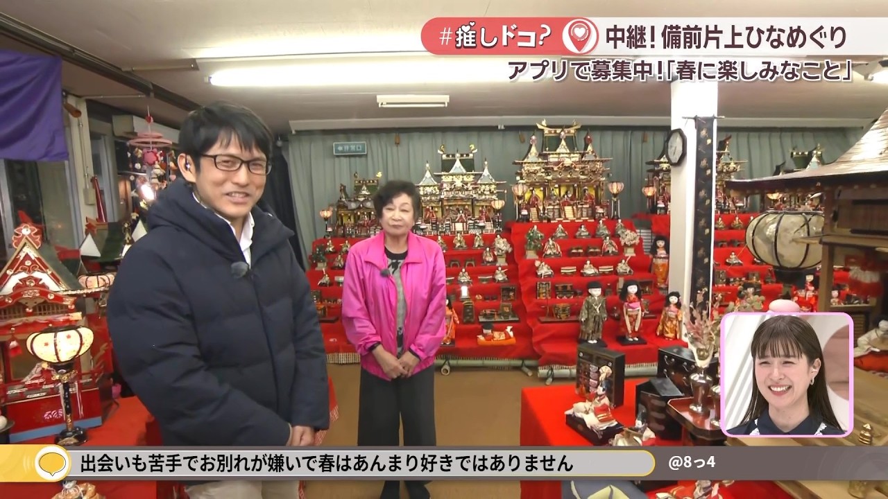 Live broadcast] Approximately 7,000 Hina dolls are displayed on 62