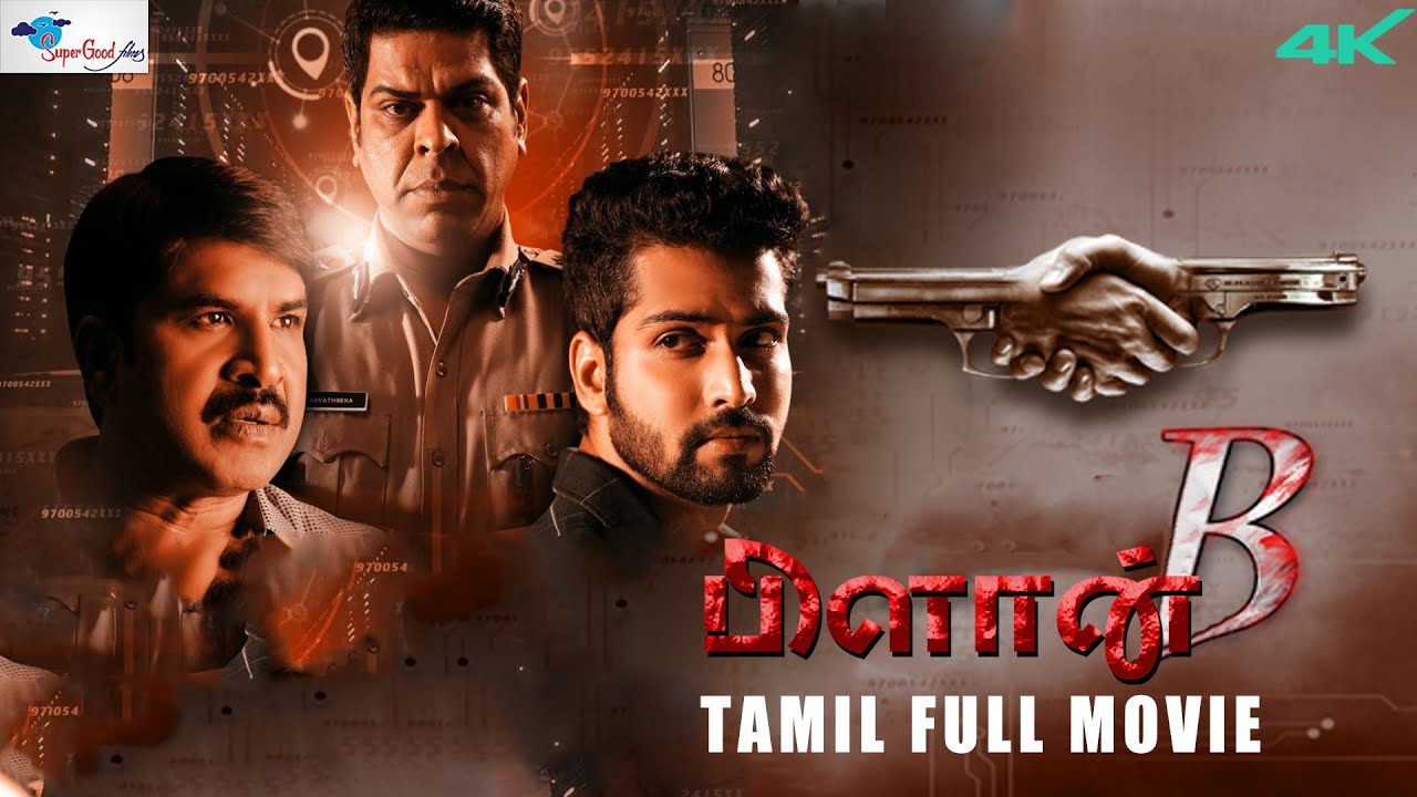 Plan-B | Tamil Dubbed Action Thriller Movie | 4K | Srinivas Reddy, Murli Sharma | Super Good Films