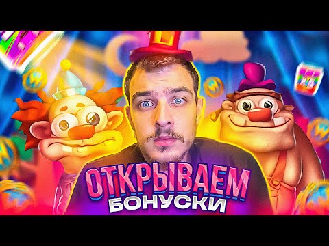 Видео: ЗАНОСИМ 3кк НА ИПОТЕКУ