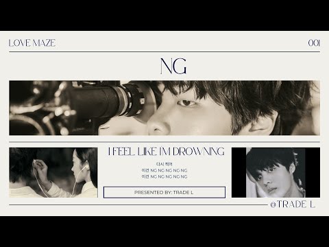 [thaisub] TRADE L (ft. pH-1, Jay Park) - NG แปลไทย