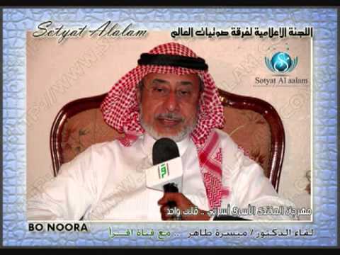 د ميسرة طاهر الدنيا سلف ودين