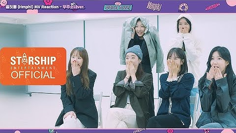 [Special Clip] WJSN CHOCOME - Hmph! Music Video Reaction - WJSN ver.