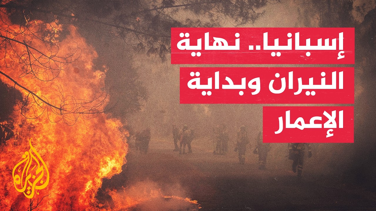 �� ���� ������� ��� �������.. ������� ����� ������ ������ ����� �������
 - نشر قبل 20 دقيقة