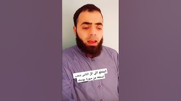 ما تيسر من سورة يوسف