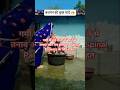गर्मी में ठंडे पानी में बैठने के जबरदस्त फायदे | Stress Relief for Spinal Patients #Shorts #SCIGroup