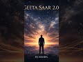 GEETA SAAR 2.0 — DJ NANDA