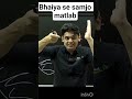 #Inversely proportional ka matlab🤣😂🔥