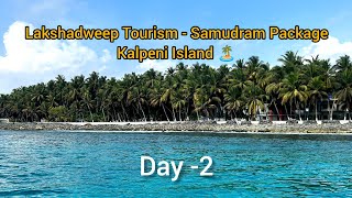 Lakshadweep Tourism - Kalpeni Island🏝️ - Samudram Package
