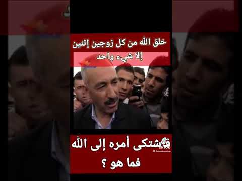 ما هو الشي الذي خلقه الله وحده