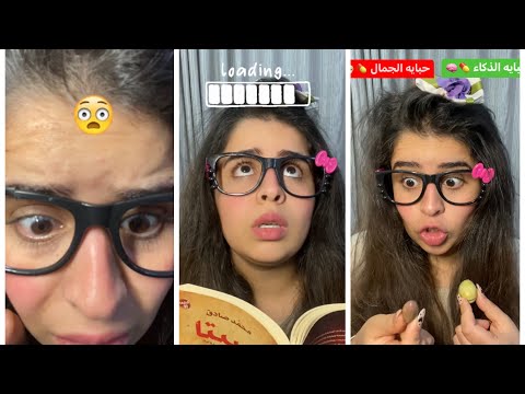 الذكاء  الجمال