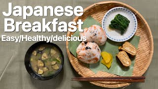 Easy 15 min  Healthy Japanese Breakfast recipe. Japanese omelette Tamagoyaki and Onigiri