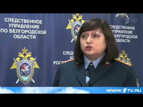 В Белгороде оглашен приговор врачу, который избил пациента