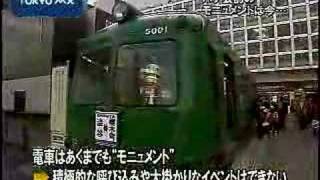ハチ公前モニュメント設置１年