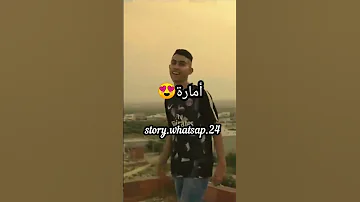 بينتنا ليام عشيري 