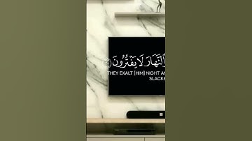 وماخلقنا السماء والأرض وما بينهما لاعبين | كروما شاشة سوداء قرآن| سورة الأنبياء | الشيخ ياسر الدوسري