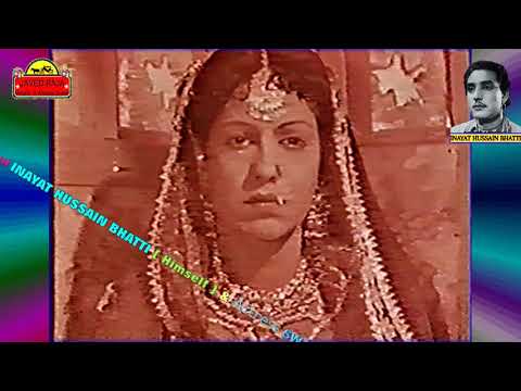 INAYAT HUSSAIN BHATTI Film HEER 1955 Doli Chadiayn Marian Heer Cheekan Tribute To INAYAT BHATTI 