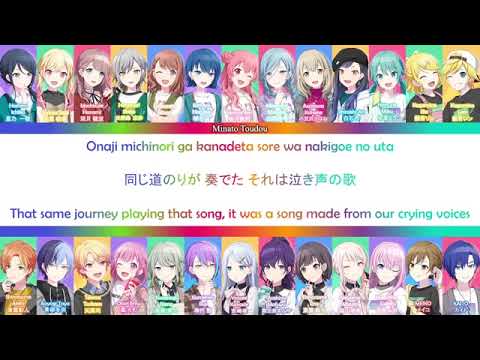 Worlders Project Sekai Color Coded Lyrics RomKanEng