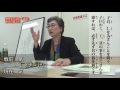 暦作家と読む『論語』　人の器　（衛霊公第十五より）