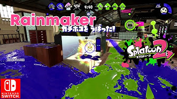 Splatoon 2 Rainmaker Ranked Battle Nintendo Switch Gameplay