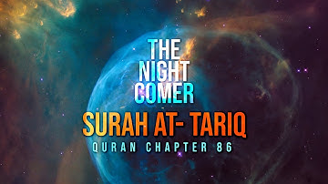 [Only Urdu] Surah At-Tariq - سورة الطارق | Quran Chapter 86